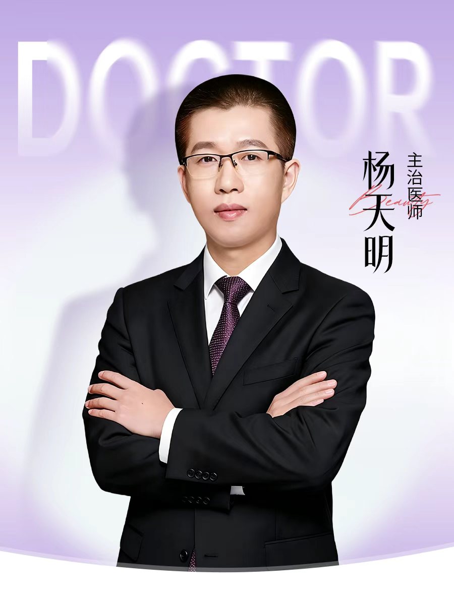 杨天明医生形象照