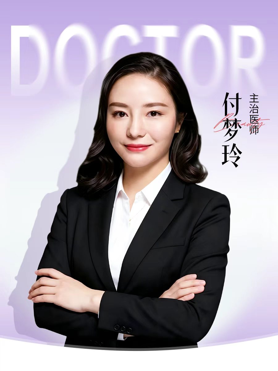 付梦玲医生形象照